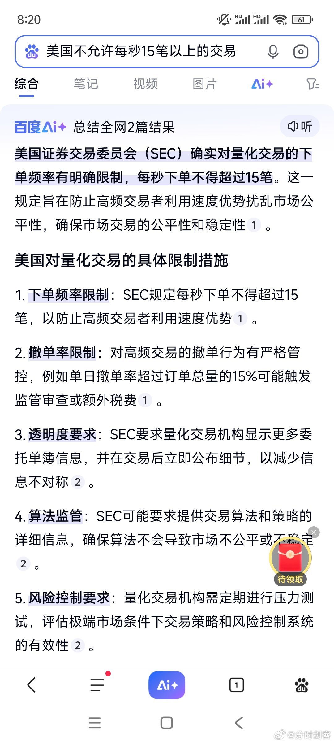 详细阅读:富时中国a50指数代码(富时中国a50指数代码查询入口) 富时中国a50指数代码(富时中国a50指数代码查询入口)
